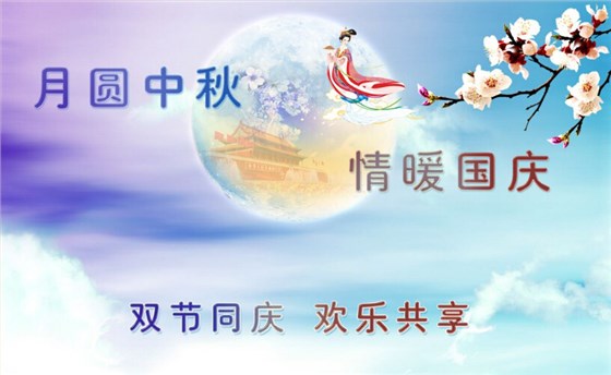 環(huán)瑞測試祝大家節(jié)日快樂！
