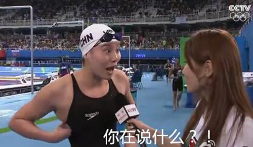 你說什么？