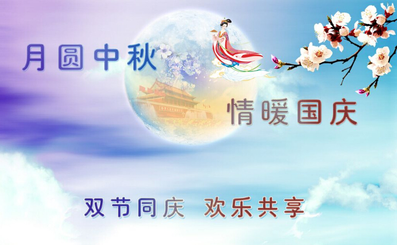 環(huán)瑞測試祝大家節(jié)日快樂！