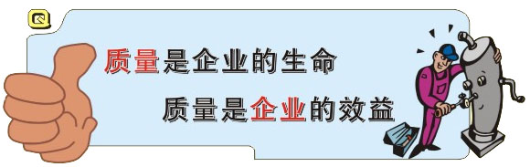 對(duì)于電子產(chǎn)品企業(yè)來說產(chǎn)品質(zhì)量很重要