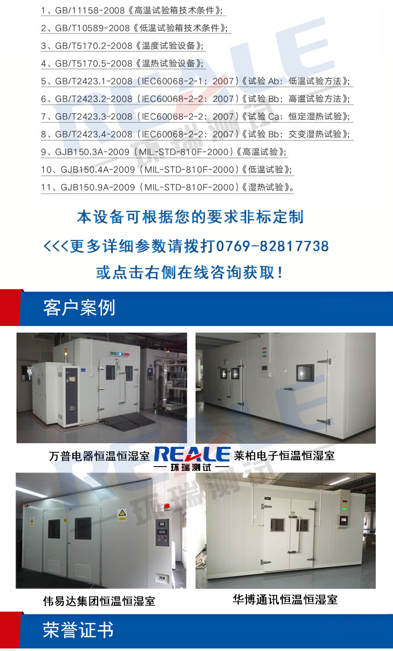 高低溫循環(huán)實驗室現(xiàn)場搭建案例