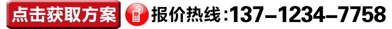 小型恒溫恒濕箱方案報價